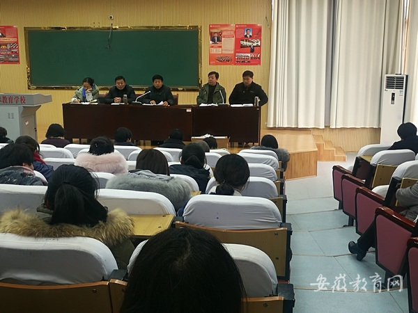 特教廉政.jpg
