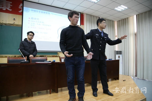特教安全3.jpg