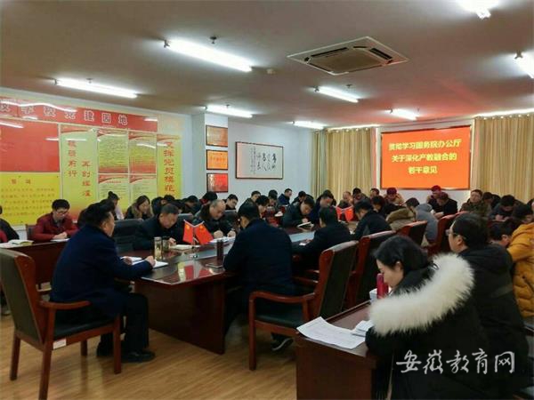 药校学意见1.jpg